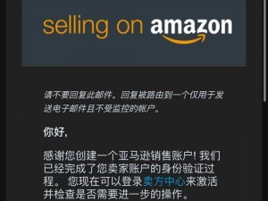 2024amazon欧洲站播放时会卡吗、2024 年亚马逊欧洲站播放时会卡顿吗？