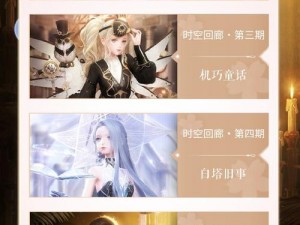 闪耀暖暖秋曲奏鸣：每日登录活动指南与游戏攻略