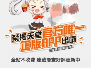 禁漫天堂漫画在线看—如何在禁漫天堂漫画在线看？