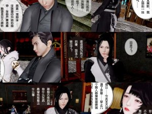 全彩3d无遮挡漫画大全,全彩 3D 无遮挡漫画大全，满足你的各种需求