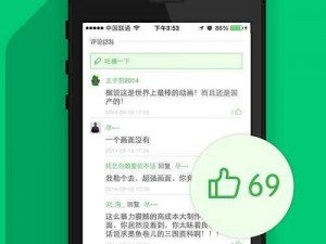 黄瓜视频app无码精品;黄瓜视频 app 无码精品，让你欲罢不能