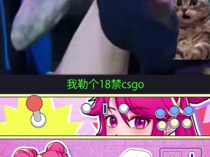 csgo俄罗斯妹妹【在CSGO中，你喜欢俄罗斯妹妹吗？】