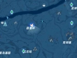 幻塔回音环宝箱解密攻略：探索幻塔回音环处宝箱获取方法与技巧