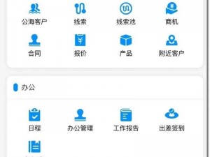 成品视频crm999软件、成品视频crm999软件是什么？有什么功能？