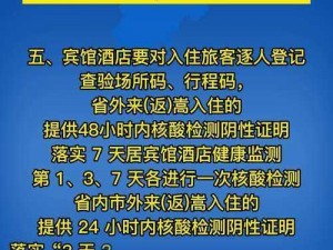 讨厌部长出差温泉酒店 讨厌部长出差，却总是去温泉酒店