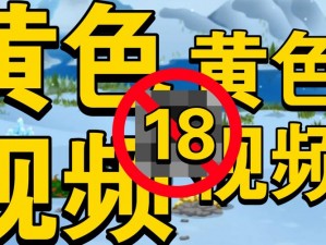 18岁以下禁止下载软件iphonev478版糖心据传无需付费—18 岁以下禁止下载软件 iphonev478 版糖心据传无需付费，真的假的？