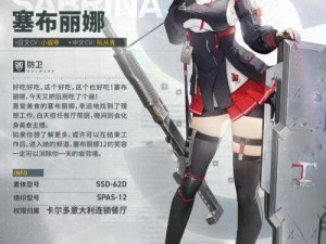 少女前线2追放四星角色深度解析：哪些实战潜力巨大，值得玩家投入培养