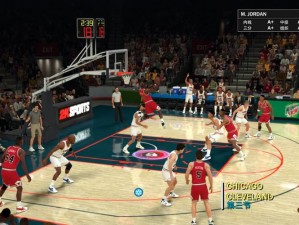 NBA 2K18解锁传奇乔丹：全面攻略与技巧分享