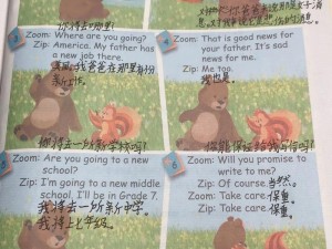 Zoom与牛ZOOm(Zoom 与牛 ZOOm：一场关于线上与线下的碰撞)