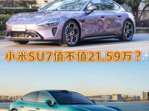 idg5527小米su7视频、如何评价 IDG5527 小米 SU7 视频？