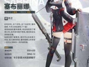 少女前线2追放公测福利大揭秘：如何获取及详细介绍