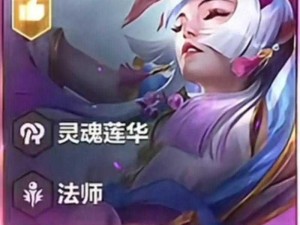 云顶之弈S5.5辛德拉主C：策略之秘与法术之韵的绝妙组合