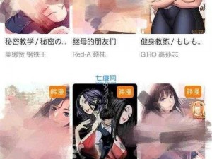 jmcomicronmic168(请问 jmcomicronmic168 是什么？有什么作用？)