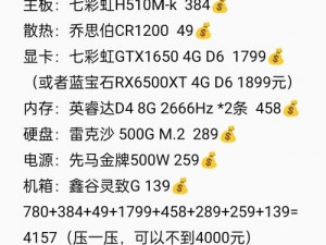 Spiritfall最佳电脑配置推荐指南：硬件选择与优化建议实战手册