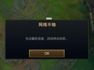 解析LOL主页面加载不出现之谜：探究电脑与游戏本身的困扰