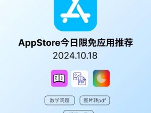 免费的行情软件app网站【免费的行情软件 app 网站哪个好？】