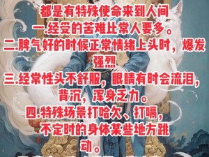 大圣轮回之师徒情深：传奇修行路上的缘分与传承