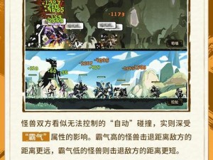 超进化物语梵觉醒攻略：详细解读觉醒材料需求与获取途径