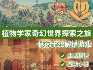 yasee最新2020_yasee 最新 2020 在线视频：探索未知的奇幻世界