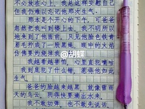 高考旁宾馆1—9生气了,高考旁宾馆 1—9 为何生气？