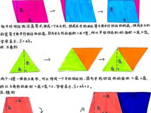 方块切割乐趣无穷：探索几何世界的魅力与简介