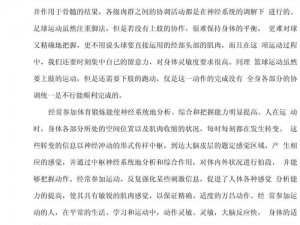 世界风暴帝国德古拉帝国之锻炼心得：平民提升技巧探讨