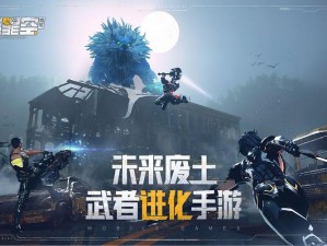 吞噬星空黎明GM版：宇宙征战新纪元之曙光涌现之路