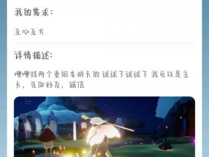 球球大作战中如何获取嘤嘤？全面解析嘤嘤获得方法介绍