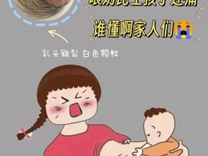 yd双性学生授乳荡奶头H视频 yd 双性学生授乳荡奶头 H 视频：探索性别与欲望的边界