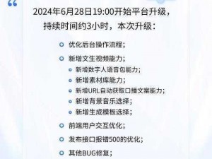 紧急域名升级更换通知-重要通知：域名升级更换，紧急