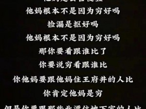 黑料网-黑料大事记,黑料网黑料大事记：起底网络黑料的前世今生