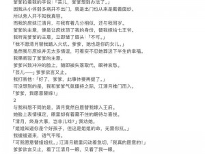 校草被喂春药双腿大开H(校园秘事：校草被喂春药后竟在大庭广众之下做出这种事)