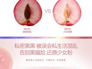 粉嫩XB粉嫩XB粉嫩XB—如何才能让粉嫩 XB 粉嫩 XB 粉嫩 XB更有吸引力？