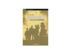 《泰亚史诗新纪元：单币制经济体系的稳定与创新实践》