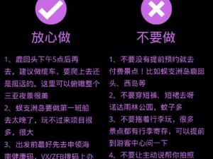 自w到高c的25种方法 自 w 到高 c 的 25 种方法，让你轻松登顶