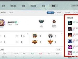 以掌上wegame如何增益我角色，一路晋级显威力的攻略解析