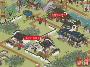 江南百景图友情点商店位置揭秘：探索江南美景，共觅友缘之地