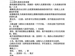 一个做过鸭子的心声;一个做过鸭子的人，想对大家说的话