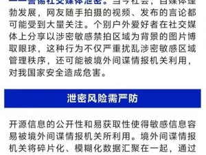 秘密通道越来越完善了观看 秘密通道越来越完善了，观看方式是怎样的呢？