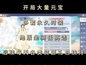 绝世仙王策略布局指南：运筹帷幄攻略揭秘与实战运用智慧