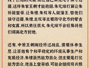 皇后被藩王和神犬赐精,皇后在宫宴上被藩王和神犬同时宠幸