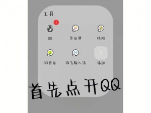 糖果传奇更换账号登陆方式：QQ与微信登陆无缝切换指南