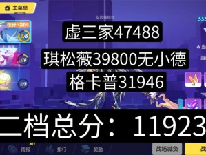 崩坏3记忆战场攻略宝典：全SSBoss挑战指南与实战技巧解析