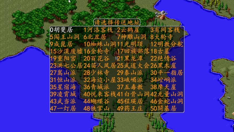 金庸群侠传中期玩法技巧详解