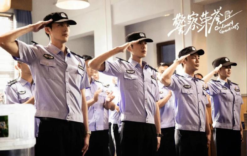 警察荣誉曹建军甩锅事件:探究真相与荣誉的较量之旅