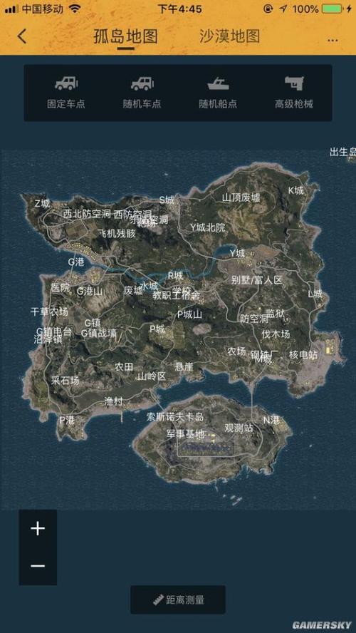 绝地求生刺激战场:另类降落点选择策略全解析