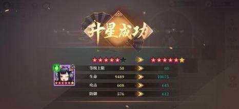 《古剑奇谭木语人:契灵升星全攻略》
