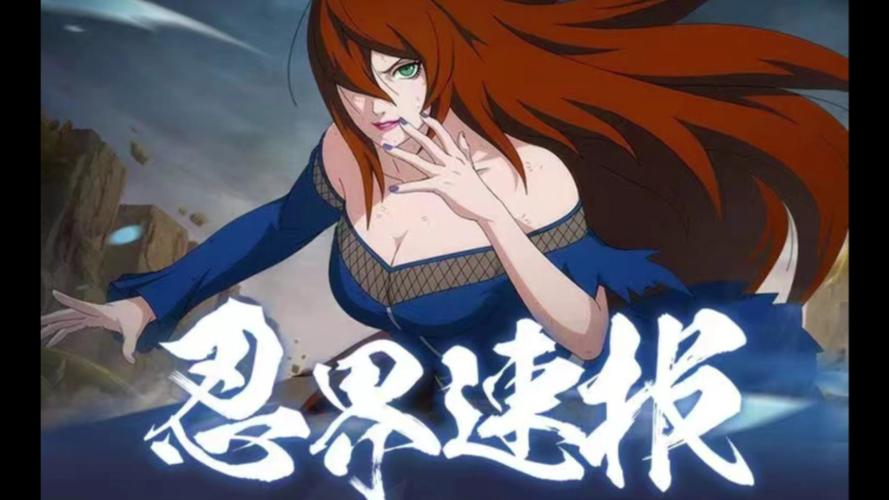 火影忍者手游新篇章:四代大蛇即将震撼登场,新忍者时代引领战场风云
