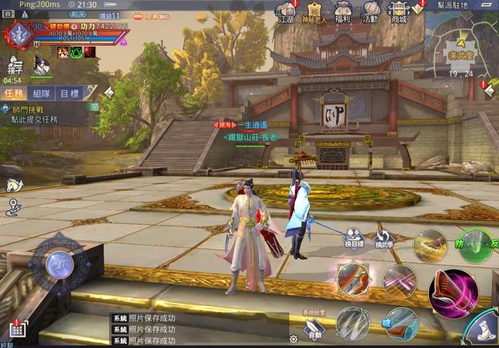 九阴真经3D:独家解析坐骑培养秘诀,助力你成为江湖驰骋的强者