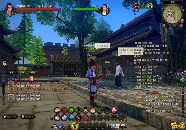 九阴真经手游移速招式深度解析:战斗PK中的速度与策略优势探讨